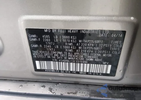 2014 Subaru Outback 2.5I Limited из США, поврежденный, VIN 4S4BRBLC2E3315996